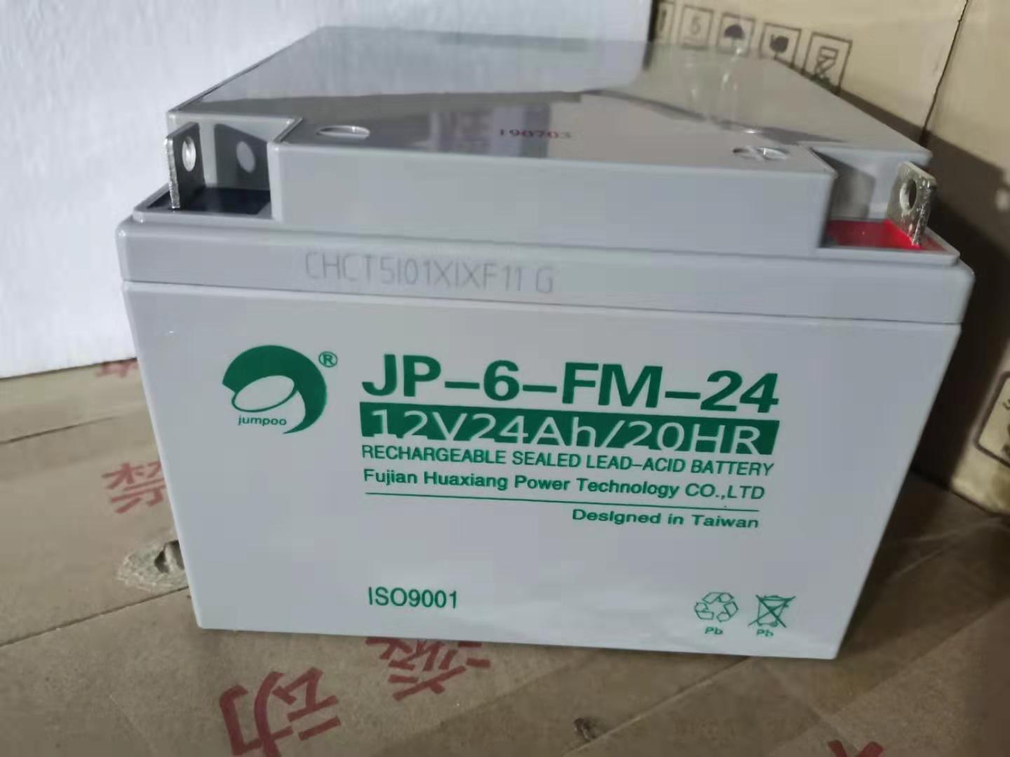 JUMPOO劲博蓄电池JP-6-FM-
